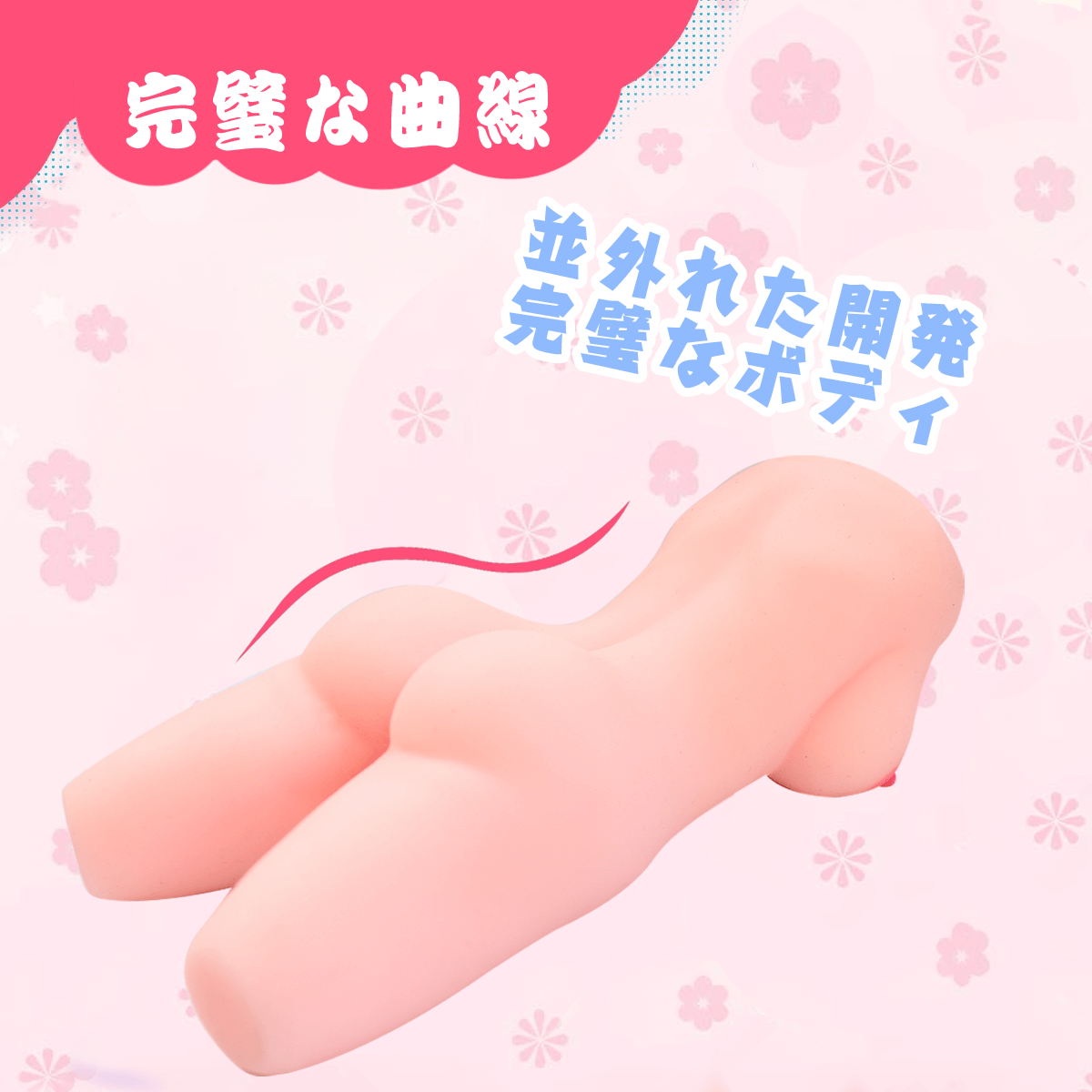 Lilly: Onahole Pocket Pussy Mini Sex Doll