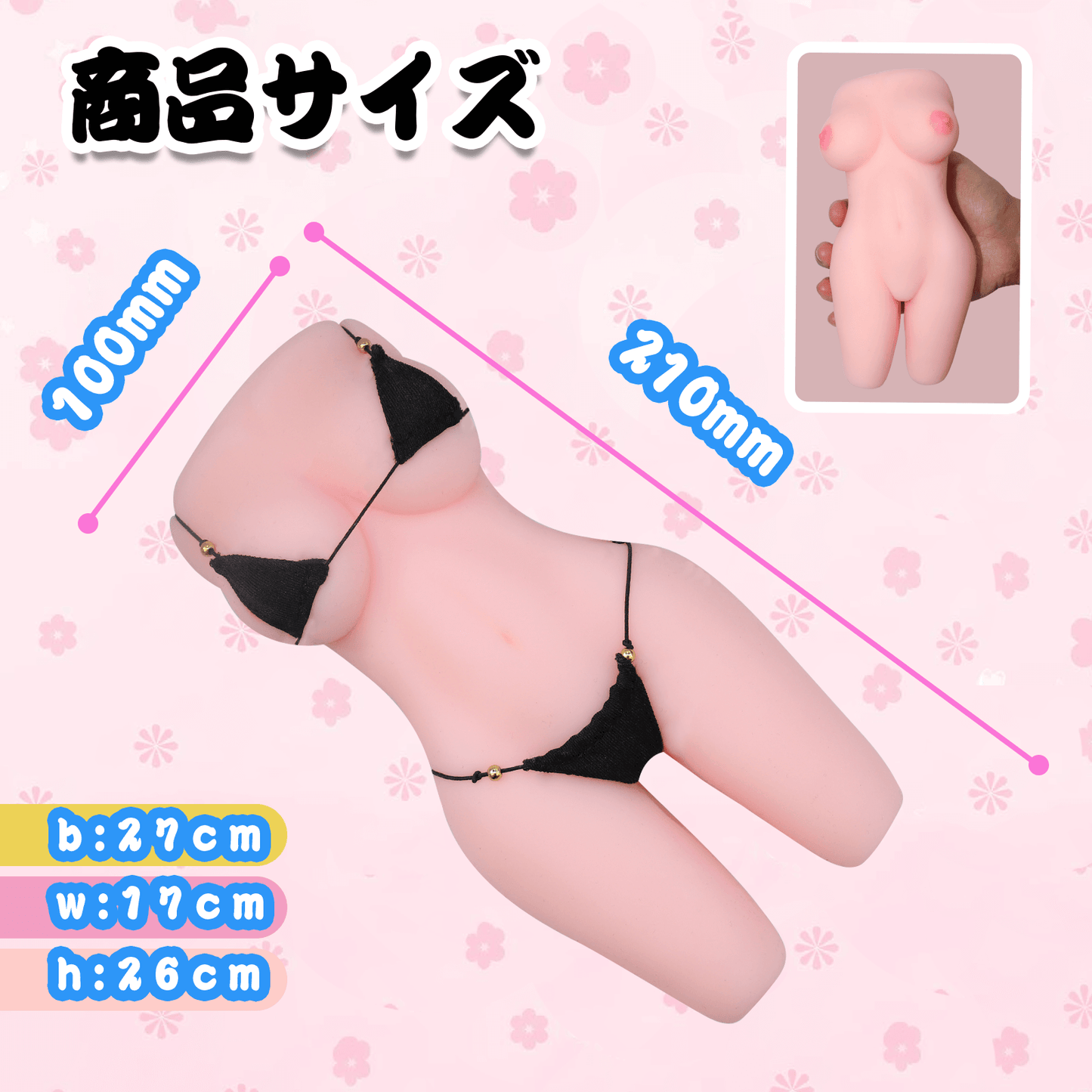 Lilly: Onahole Pocket Pussy Mini Sex Doll
